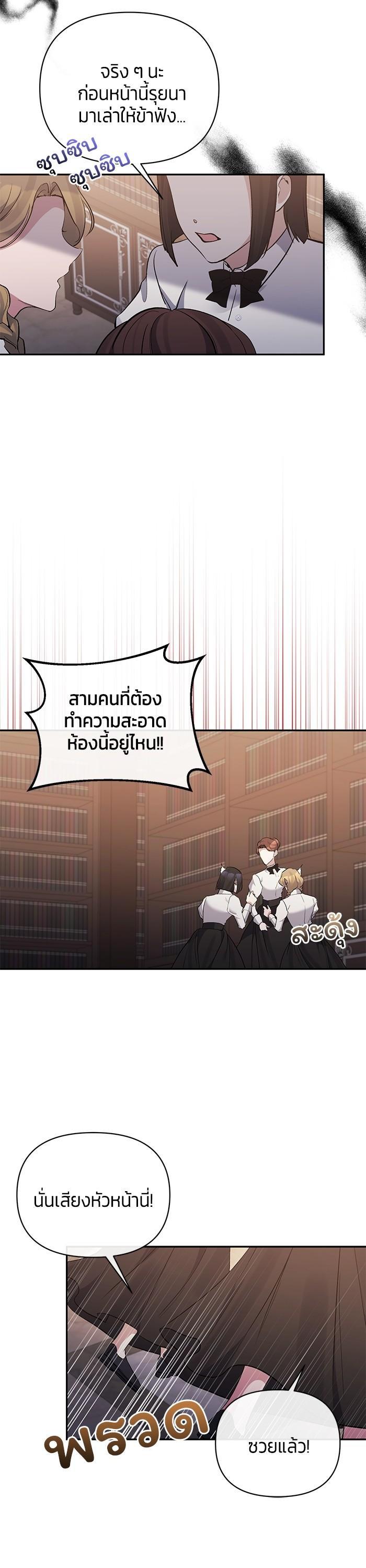 Manga-lc-com อ่านมังงะ อ่านการ์ตูน ออนไลน์ ฟรี The Grand Duchess of the North Was Secretly a Villainess ตอนที่ 1 2 3 4 5 6 7 8 9 10 11 12 13 14 ฟรี ไม่มีโฆษณา Manga-lc - อ่าน มังงะ อ่าน การ์ตูน ออนไลน์ อ่านมังงะ ฟรี