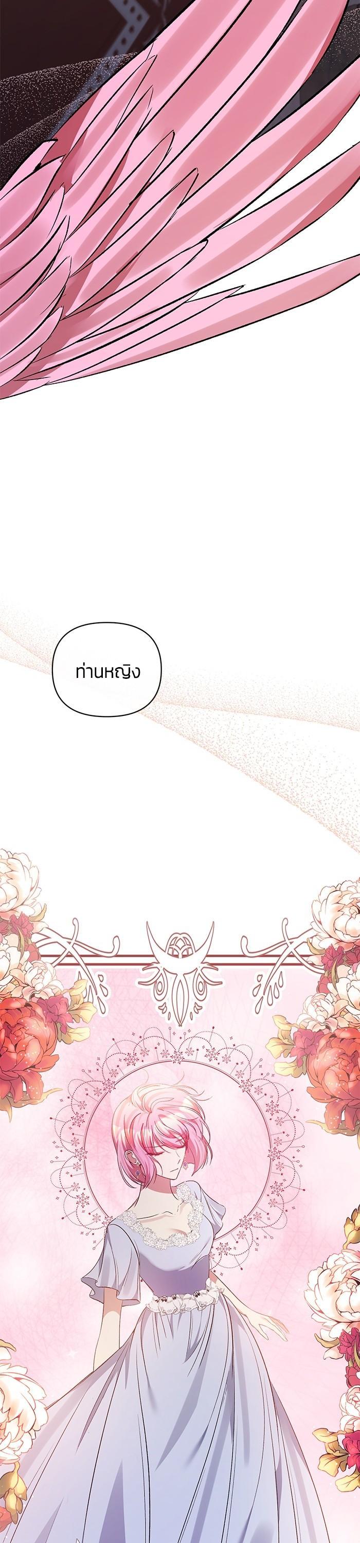 Manga-lc-com อ่านมังงะ อ่านการ์ตูน ออนไลน์ ฟรี The Grand Duchess of the North Was Secretly a Villainess ตอนที่ 1 2 3 4 5 6 7 8 9 10 11 12 13 14 ฟรี ไม่มีโฆษณา Manga-lc - อ่าน มังงะ อ่าน การ์ตูน ออนไลน์ อ่านมังงะ ฟรี