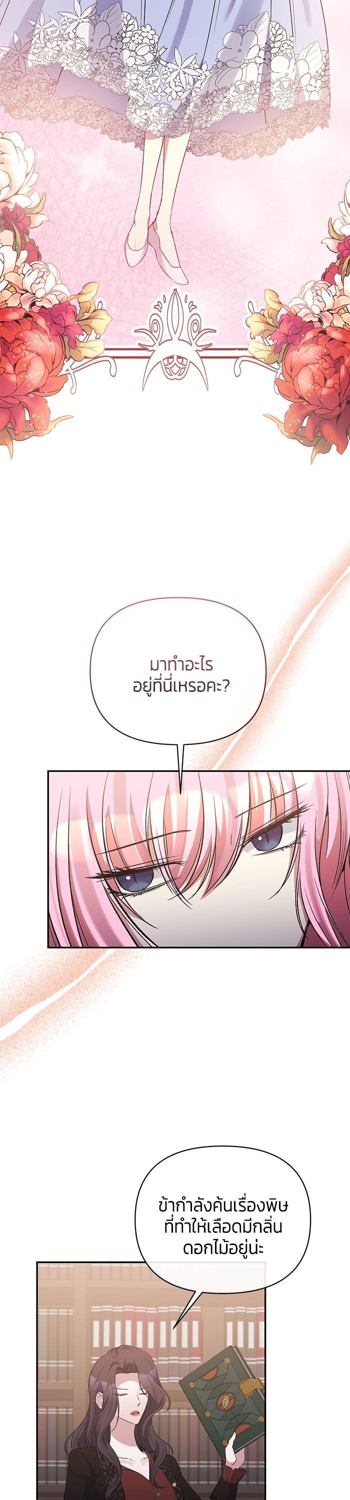 Manga-lc-com อ่านมังงะ อ่านการ์ตูน ออนไลน์ ฟรี The Grand Duchess of the North Was Secretly a Villainess ตอนที่ 1 2 3 4 5 6 7 8 9 10 11 12 13 14 ฟรี ไม่มีโฆษณา Manga-lc - อ่าน มังงะ อ่าน การ์ตูน ออนไลน์ อ่านมังงะ ฟรี