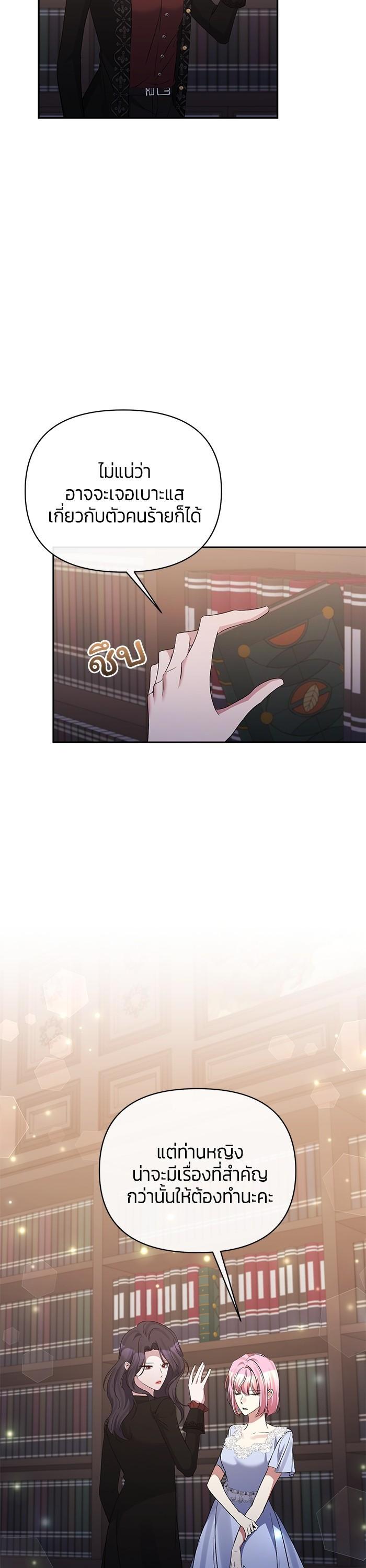 Manga-lc-com อ่านมังงะ อ่านการ์ตูน ออนไลน์ ฟรี The Grand Duchess of the North Was Secretly a Villainess ตอนที่ 1 2 3 4 5 6 7 8 9 10 11 12 13 14 ฟรี ไม่มีโฆษณา Manga-lc - อ่าน มังงะ อ่าน การ์ตูน ออนไลน์ อ่านมังงะ ฟรี