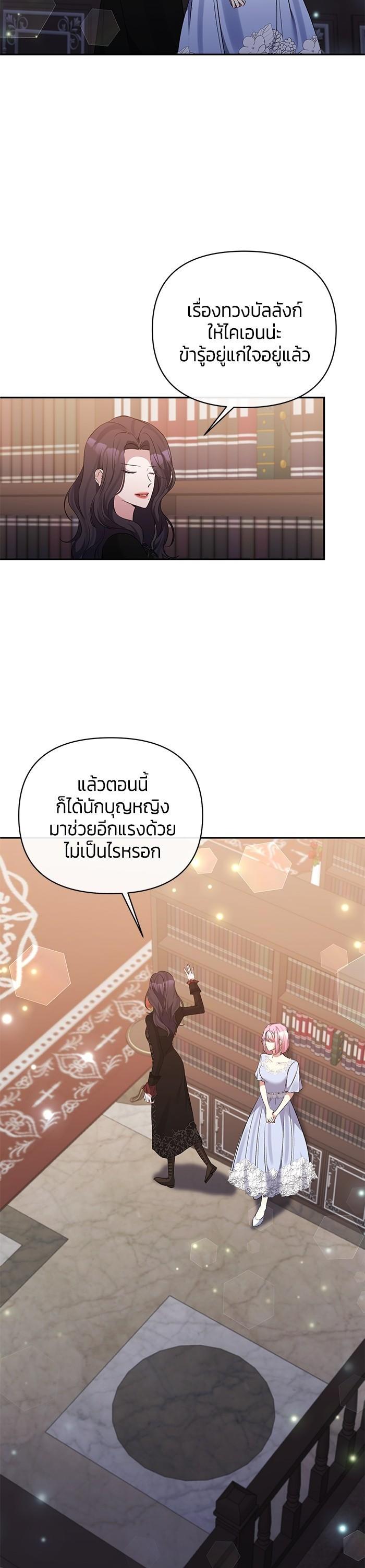 Manga-lc-com อ่านมังงะ อ่านการ์ตูน ออนไลน์ ฟรี The Grand Duchess of the North Was Secretly a Villainess ตอนที่ 1 2 3 4 5 6 7 8 9 10 11 12 13 14 ฟรี ไม่มีโฆษณา Manga-lc - อ่าน มังงะ อ่าน การ์ตูน ออนไลน์ อ่านมังงะ ฟรี