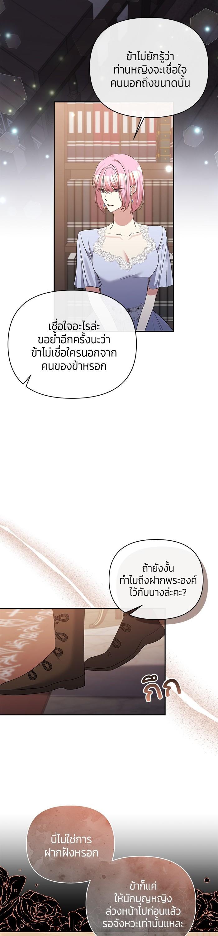 Manga-lc-com อ่านมังงะ อ่านการ์ตูน ออนไลน์ ฟรี The Grand Duchess of the North Was Secretly a Villainess ตอนที่ 1 2 3 4 5 6 7 8 9 10 11 12 13 14 ฟรี ไม่มีโฆษณา Manga-lc - อ่าน มังงะ อ่าน การ์ตูน ออนไลน์ อ่านมังงะ ฟรี