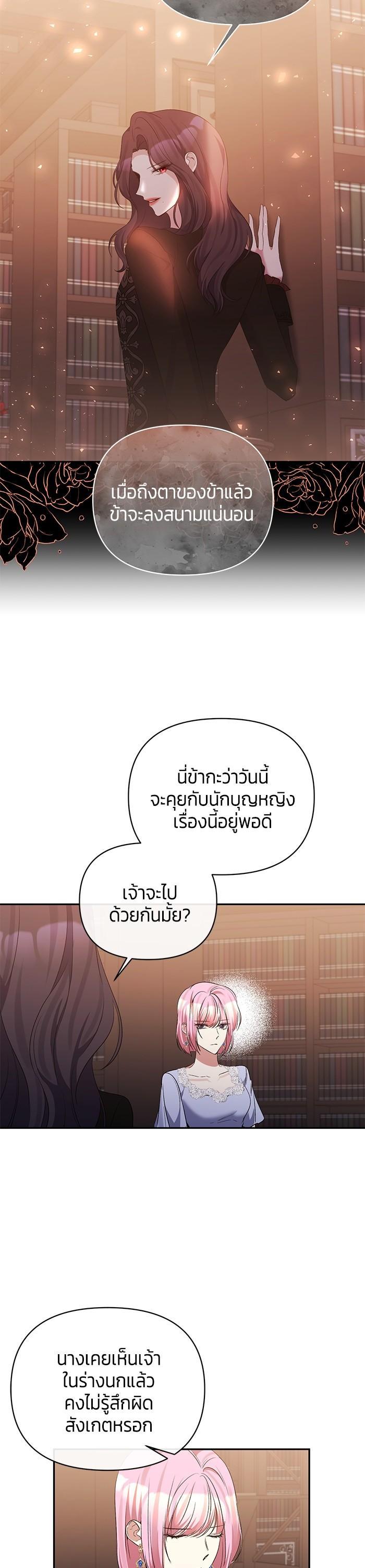 Manga-lc-com อ่านมังงะ อ่านการ์ตูน ออนไลน์ ฟรี The Grand Duchess of the North Was Secretly a Villainess ตอนที่ 1 2 3 4 5 6 7 8 9 10 11 12 13 14 ฟรี ไม่มีโฆษณา Manga-lc - อ่าน มังงะ อ่าน การ์ตูน ออนไลน์ อ่านมังงะ ฟรี