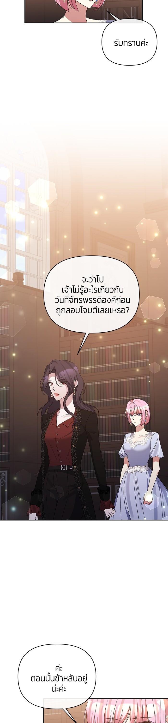 Manga-lc-com อ่านมังงะ อ่านการ์ตูน ออนไลน์ ฟรี The Grand Duchess of the North Was Secretly a Villainess ตอนที่ 1 2 3 4 5 6 7 8 9 10 11 12 13 14 ฟรี ไม่มีโฆษณา Manga-lc - อ่าน มังงะ อ่าน การ์ตูน ออนไลน์ อ่านมังงะ ฟรี