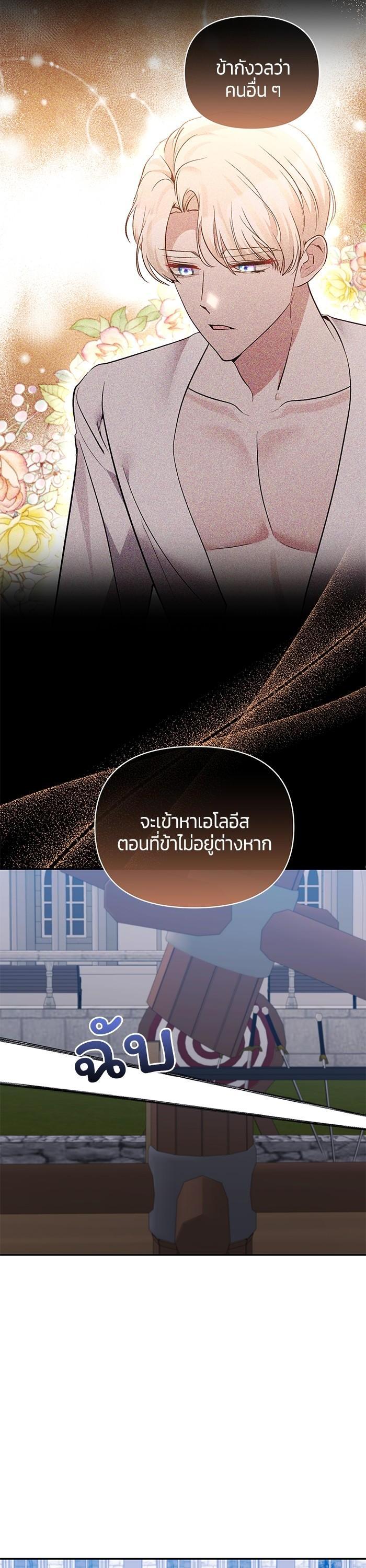 Manga-lc-com อ่านมังงะ อ่านการ์ตูน ออนไลน์ ฟรี The Grand Duchess of the North Was Secretly a Villainess ตอนที่ 1 2 3 4 5 6 7 8 9 10 11 12 13 14 ฟรี ไม่มีโฆษณา Manga-lc - อ่าน มังงะ อ่าน การ์ตูน ออนไลน์ อ่านมังงะ ฟรี