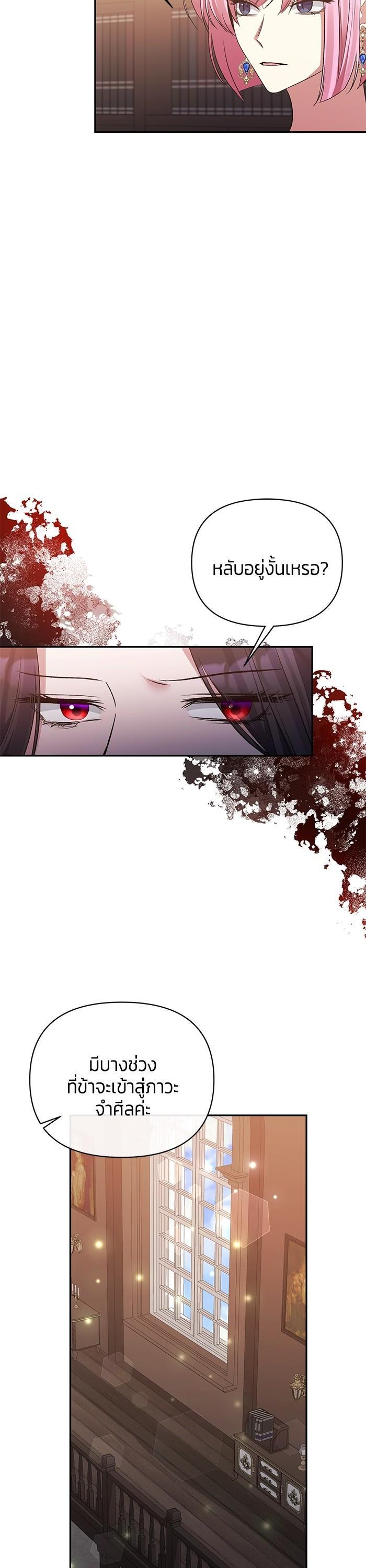 Manga-lc-com อ่านมังงะ อ่านการ์ตูน ออนไลน์ ฟรี The Grand Duchess of the North Was Secretly a Villainess ตอนที่ 1 2 3 4 5 6 7 8 9 10 11 12 13 14 ฟรี ไม่มีโฆษณา Manga-lc - อ่าน มังงะ อ่าน การ์ตูน ออนไลน์ อ่านมังงะ ฟรี