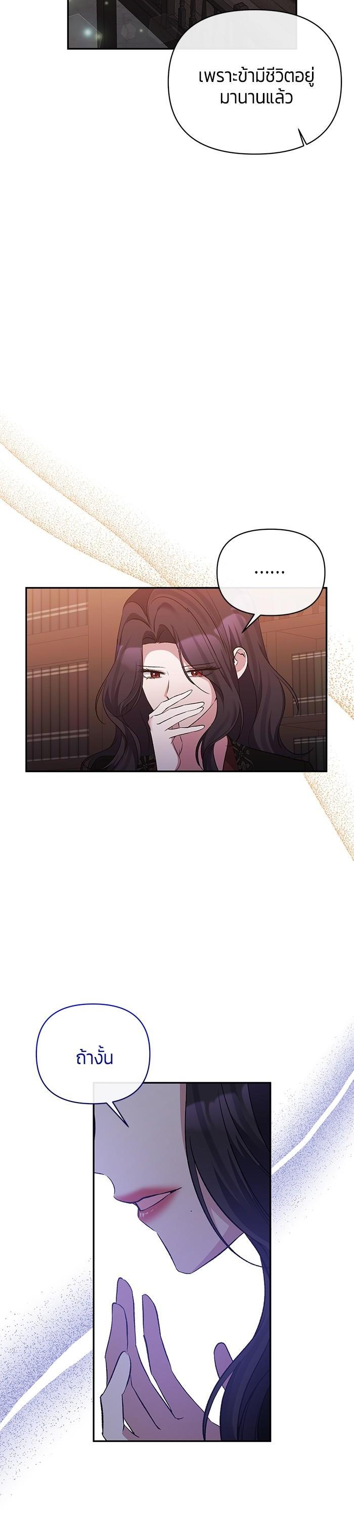 Manga-lc-com อ่านมังงะ อ่านการ์ตูน ออนไลน์ ฟรี The Grand Duchess of the North Was Secretly a Villainess ตอนที่ 1 2 3 4 5 6 7 8 9 10 11 12 13 14 ฟรี ไม่มีโฆษณา Manga-lc - อ่าน มังงะ อ่าน การ์ตูน ออนไลน์ อ่านมังงะ ฟรี