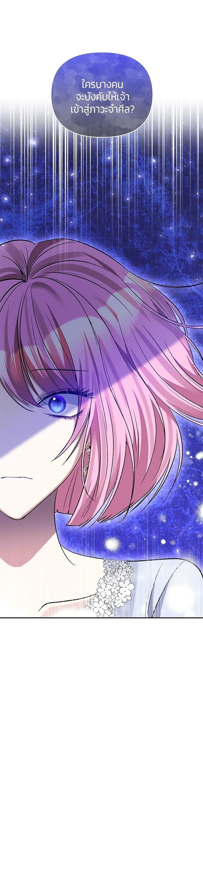 Manga-lc-com อ่านมังงะ อ่านการ์ตูน ออนไลน์ ฟรี The Grand Duchess of the North Was Secretly a Villainess ตอนที่ 1 2 3 4 5 6 7 8 9 10 11 12 13 14 ฟรี ไม่มีโฆษณา Manga-lc - อ่าน มังงะ อ่าน การ์ตูน ออนไลน์ อ่านมังงะ ฟรี