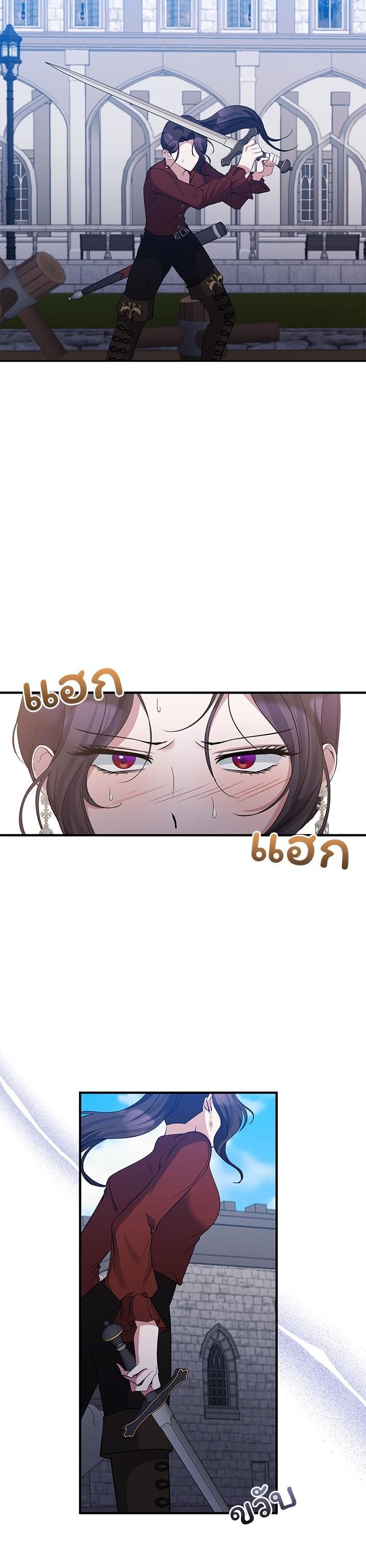 Manga-lc-com อ่านมังงะ อ่านการ์ตูน ออนไลน์ ฟรี The Grand Duchess of the North Was Secretly a Villainess ตอนที่ 1 2 3 4 5 6 7 8 9 10 11 12 13 14 ฟรี ไม่มีโฆษณา Manga-lc - อ่าน มังงะ อ่าน การ์ตูน ออนไลน์ อ่านมังงะ ฟรี