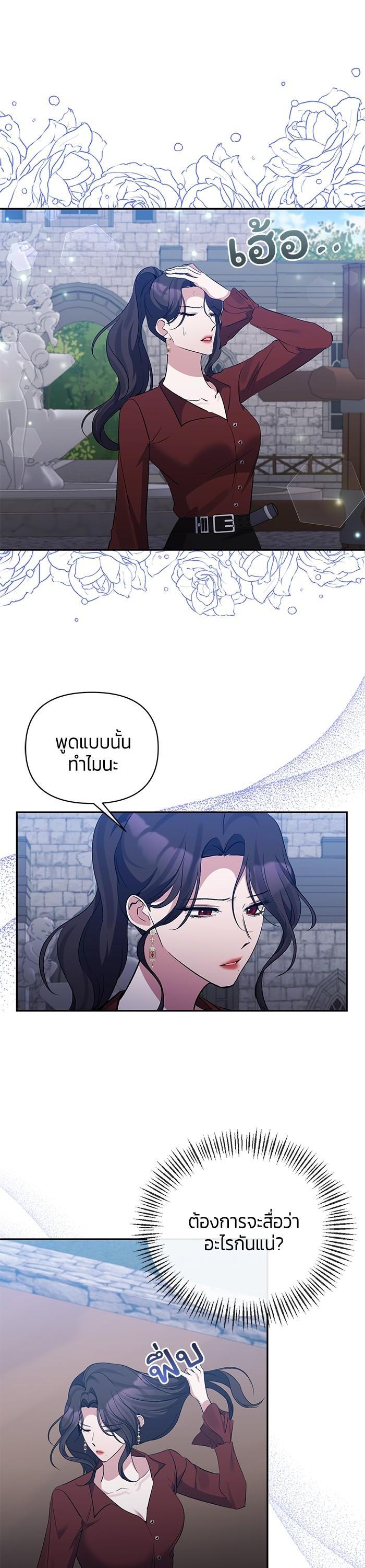 Manga-lc-com อ่านมังงะ อ่านการ์ตูน ออนไลน์ ฟรี The Grand Duchess of the North Was Secretly a Villainess ตอนที่ 1 2 3 4 5 6 7 8 9 10 11 12 13 14 ฟรี ไม่มีโฆษณา Manga-lc - อ่าน มังงะ อ่าน การ์ตูน ออนไลน์ อ่านมังงะ ฟรี