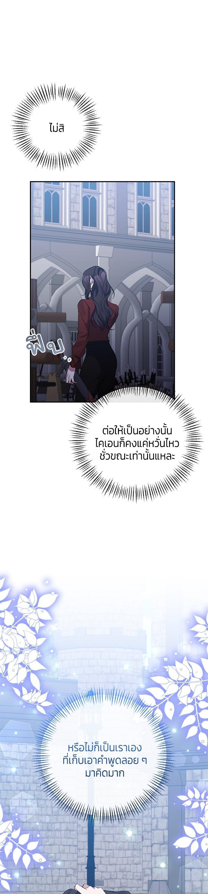 Manga-lc-com อ่านมังงะ อ่านการ์ตูน ออนไลน์ ฟรี The Grand Duchess of the North Was Secretly a Villainess ตอนที่ 1 2 3 4 5 6 7 8 9 10 11 12 13 14 ฟรี ไม่มีโฆษณา Manga-lc - อ่าน มังงะ อ่าน การ์ตูน ออนไลน์ อ่านมังงะ ฟรี
