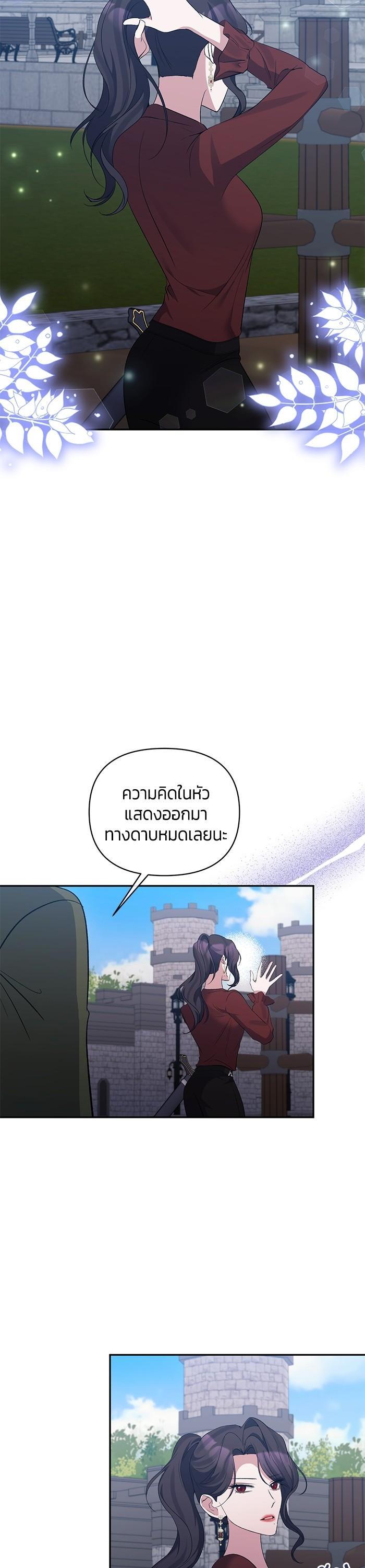 Manga-lc-com อ่านมังงะ อ่านการ์ตูน ออนไลน์ ฟรี The Grand Duchess of the North Was Secretly a Villainess ตอนที่ 1 2 3 4 5 6 7 8 9 10 11 12 13 14 ฟรี ไม่มีโฆษณา Manga-lc - อ่าน มังงะ อ่าน การ์ตูน ออนไลน์ อ่านมังงะ ฟรี