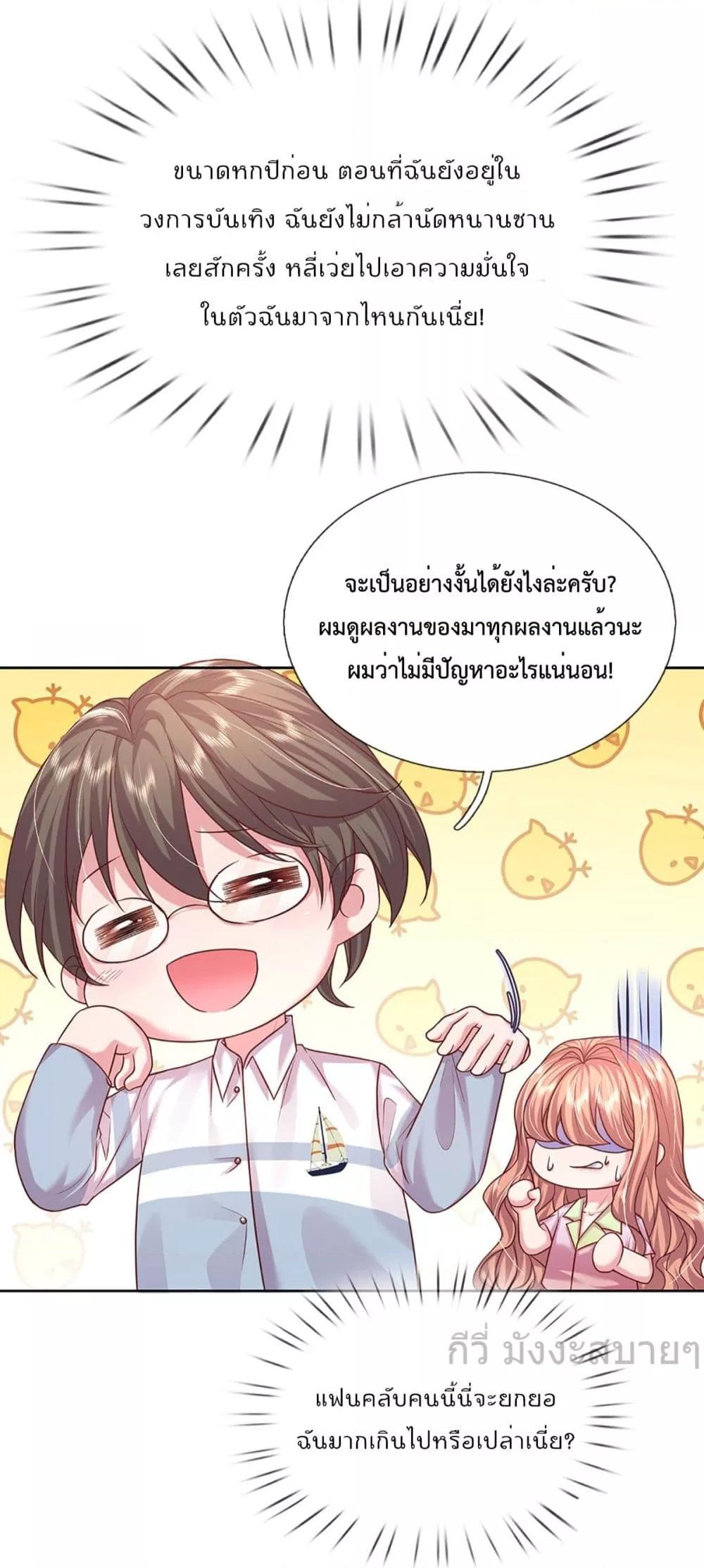 Manga-lc-com อ่านมังงะ อ่านการ์ตูน ออนไลน์ ฟรี LoveActually ตอนที่ 1 2 3 4 5 6 7 8 9 10 11 12 13 14 ฟรี ไม่มีโฆษณา Manga-lc - อ่าน มังงะ อ่าน การ์ตูน ออนไลน์ อ่านมังงะ ฟรี