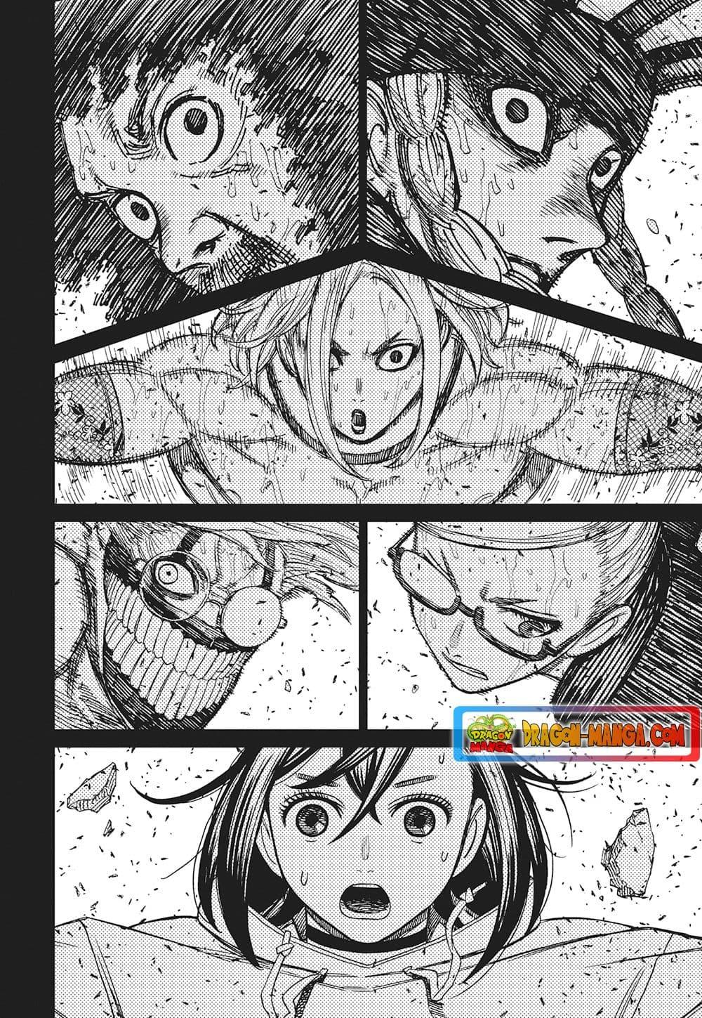 Manga-lc-com อ่านมังงะ อ่านการ์ตูน ออนไลน์ ฟรี Dandadan ตอนที่ 1 2 3 4 5 6 7 8 9 10 11 12 13 14 ฟรี ไม่มีโฆษณา Manga-lc - อ่าน มังงะ อ่าน การ์ตูน ออนไลน์ อ่านมังงะ ฟรี