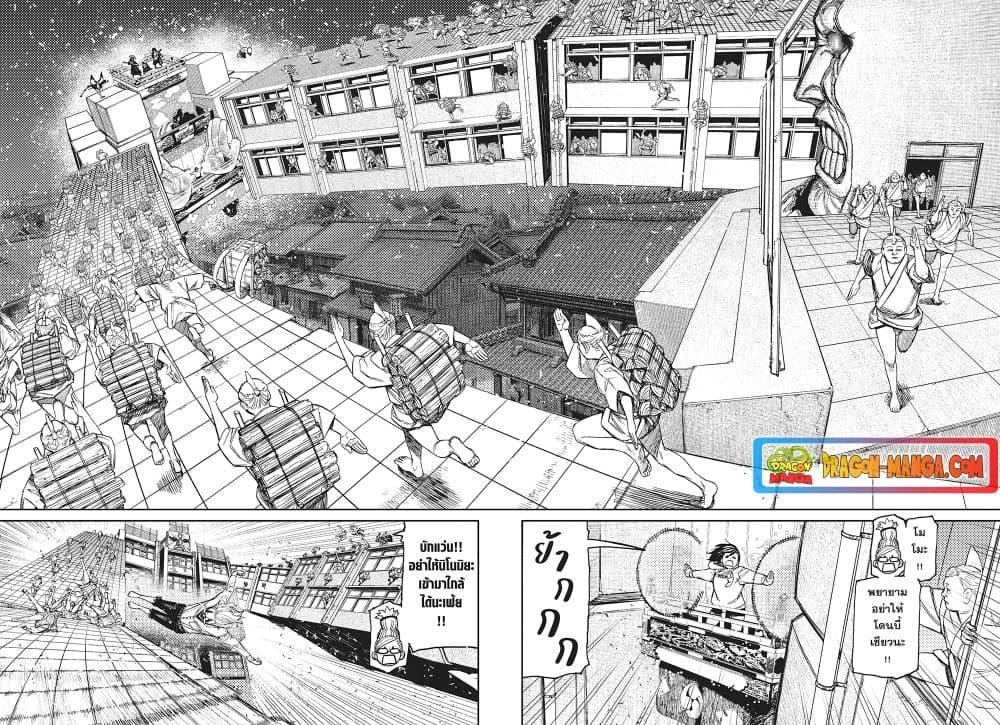 Manga-lc-com อ่านมังงะ อ่านการ์ตูน ออนไลน์ ฟรี Dandadan ตอนที่ 1 2 3 4 5 6 7 8 9 10 11 12 13 14 ฟรี ไม่มีโฆษณา Manga-lc - อ่าน มังงะ อ่าน การ์ตูน ออนไลน์ อ่านมังงะ ฟรี