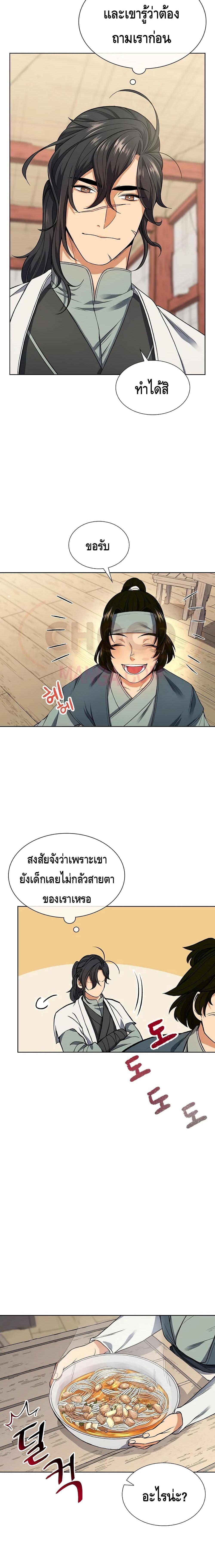 Manga-lc-com อ่านมังงะ อ่านการ์ตูน ออนไลน์ ฟรี Storm Inn ตอนที่ 1 2 3 4 5 6 7 8 9 10 11 12 13 14 ฟรี ไม่มีโฆษณา Manga-lc - อ่าน มังงะ อ่าน การ์ตูน ออนไลน์ อ่านมังงะ ฟรี