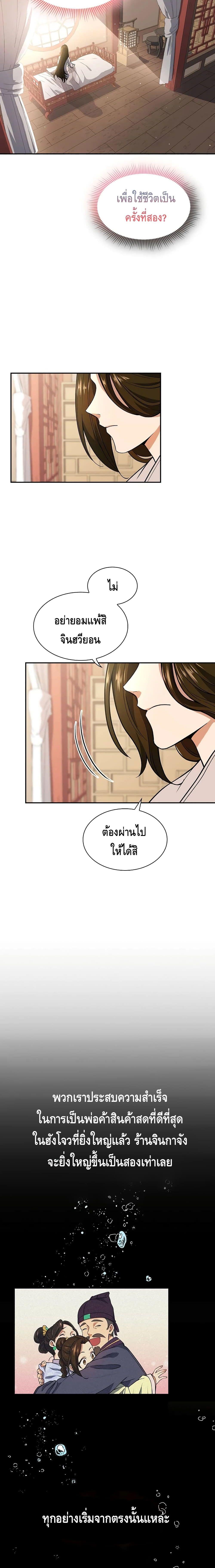 Manga-lc-com อ่านมังงะ อ่านการ์ตูน ออนไลน์ ฟรี Storm Inn ตอนที่ 1 2 3 4 5 6 7 8 9 10 11 12 13 14 ฟรี ไม่มีโฆษณา Manga-lc - อ่าน มังงะ อ่าน การ์ตูน ออนไลน์ อ่านมังงะ ฟรี