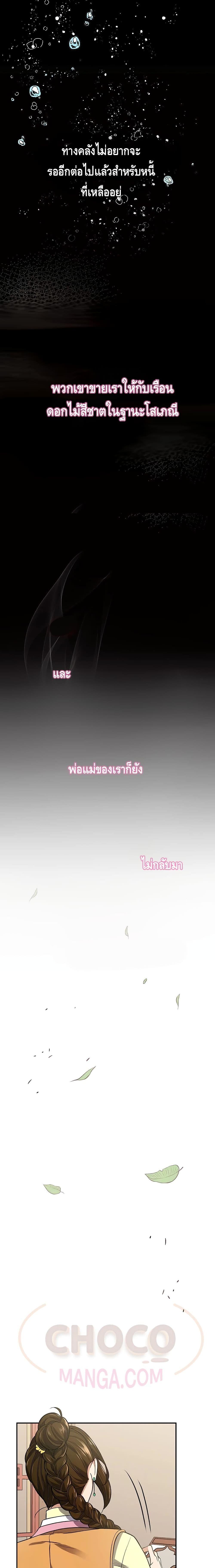 Manga-lc-com อ่านมังงะ อ่านการ์ตูน ออนไลน์ ฟรี Storm Inn ตอนที่ 1 2 3 4 5 6 7 8 9 10 11 12 13 14 ฟรี ไม่มีโฆษณา Manga-lc - อ่าน มังงะ อ่าน การ์ตูน ออนไลน์ อ่านมังงะ ฟรี