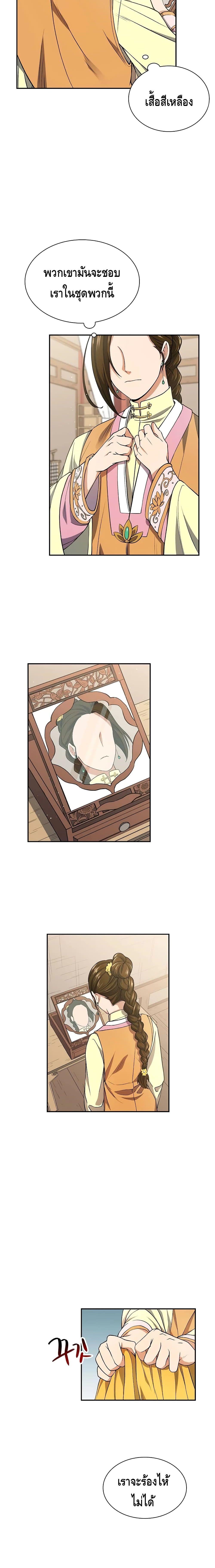 Manga-lc-com อ่านมังงะ อ่านการ์ตูน ออนไลน์ ฟรี Storm Inn ตอนที่ 1 2 3 4 5 6 7 8 9 10 11 12 13 14 ฟรี ไม่มีโฆษณา Manga-lc - อ่าน มังงะ อ่าน การ์ตูน ออนไลน์ อ่านมังงะ ฟรี