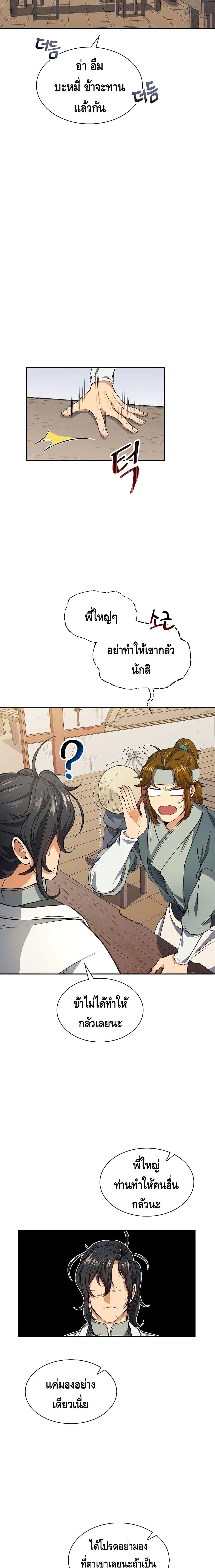 Manga-lc-com อ่านมังงะ อ่านการ์ตูน ออนไลน์ ฟรี Storm Inn ตอนที่ 1 2 3 4 5 6 7 8 9 10 11 12 13 14 ฟรี ไม่มีโฆษณา Manga-lc - อ่าน มังงะ อ่าน การ์ตูน ออนไลน์ อ่านมังงะ ฟรี