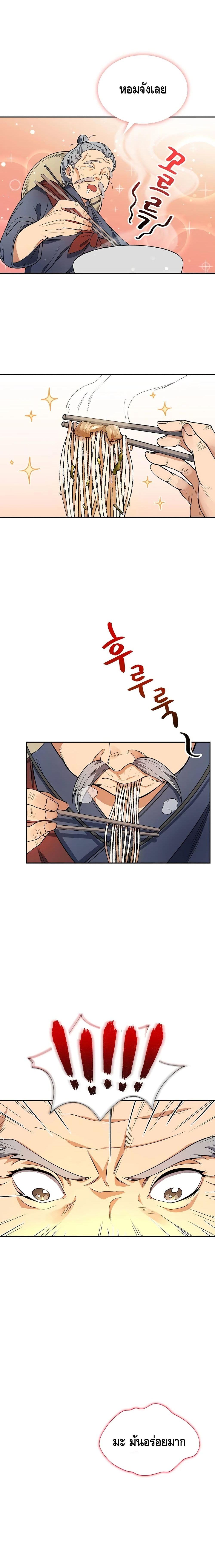 Manga-lc-com อ่านมังงะ อ่านการ์ตูน ออนไลน์ ฟรี Storm Inn ตอนที่ 1 2 3 4 5 6 7 8 9 10 11 12 13 14 ฟรี ไม่มีโฆษณา Manga-lc - อ่าน มังงะ อ่าน การ์ตูน ออนไลน์ อ่านมังงะ ฟรี