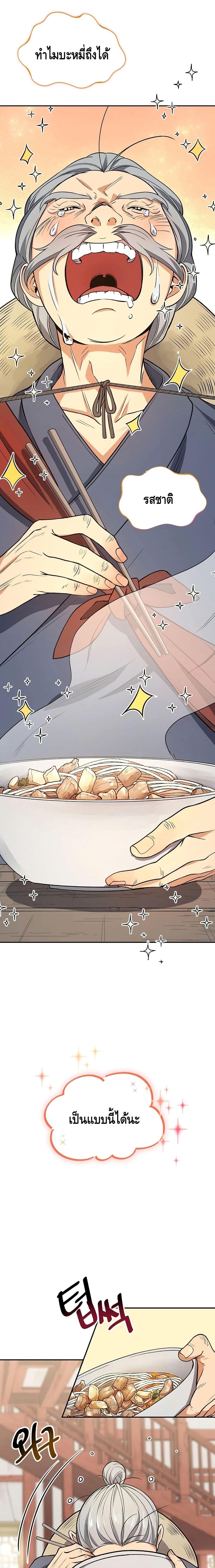 Manga-lc-com อ่านมังงะ อ่านการ์ตูน ออนไลน์ ฟรี Storm Inn ตอนที่ 1 2 3 4 5 6 7 8 9 10 11 12 13 14 ฟรี ไม่มีโฆษณา Manga-lc - อ่าน มังงะ อ่าน การ์ตูน ออนไลน์ อ่านมังงะ ฟรี
