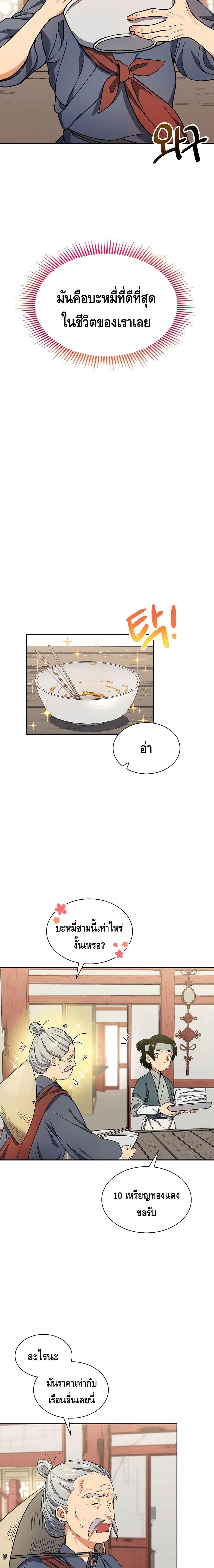 Manga-lc-com อ่านมังงะ อ่านการ์ตูน ออนไลน์ ฟรี Storm Inn ตอนที่ 1 2 3 4 5 6 7 8 9 10 11 12 13 14 ฟรี ไม่มีโฆษณา Manga-lc - อ่าน มังงะ อ่าน การ์ตูน ออนไลน์ อ่านมังงะ ฟรี