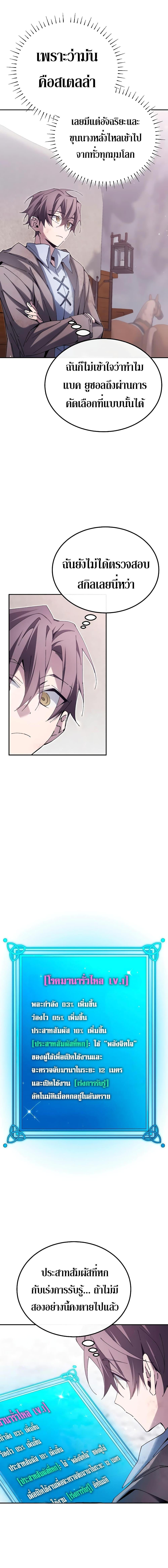 Manga-lc-com อ่านมังงะ อ่านการ์ตูน ออนไลน์ ฟรี Magic Academy’s Genius Blinker ตอนที่ 1 2 3 4 5 6 7 8 9 10 11 12 13 14 ฟรี ไม่มีโฆษณา Manga-lc - อ่าน มังงะ อ่าน การ์ตูน ออนไลน์ อ่านมังงะ ฟรี