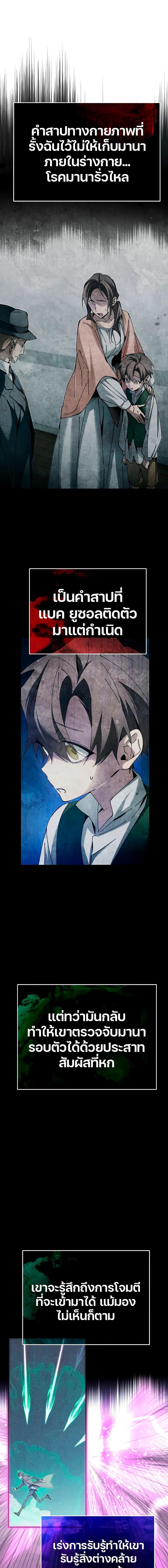 Manga-lc-com อ่านมังงะ อ่านการ์ตูน ออนไลน์ ฟรี Magic Academy’s Genius Blinker ตอนที่ 1 2 3 4 5 6 7 8 9 10 11 12 13 14 ฟรี ไม่มีโฆษณา Manga-lc - อ่าน มังงะ อ่าน การ์ตูน ออนไลน์ อ่านมังงะ ฟรี