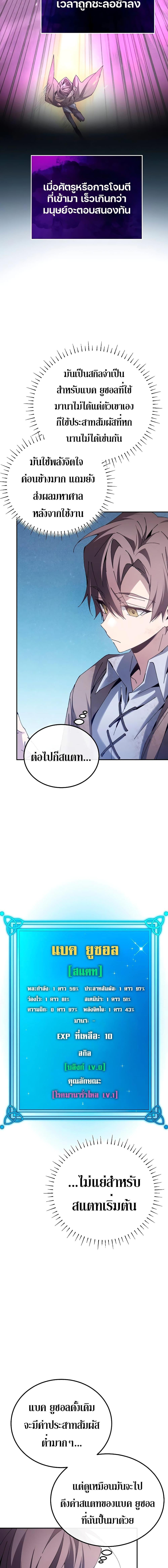 Manga-lc-com อ่านมังงะ อ่านการ์ตูน ออนไลน์ ฟรี Magic Academy’s Genius Blinker ตอนที่ 1 2 3 4 5 6 7 8 9 10 11 12 13 14 ฟรี ไม่มีโฆษณา Manga-lc - อ่าน มังงะ อ่าน การ์ตูน ออนไลน์ อ่านมังงะ ฟรี
