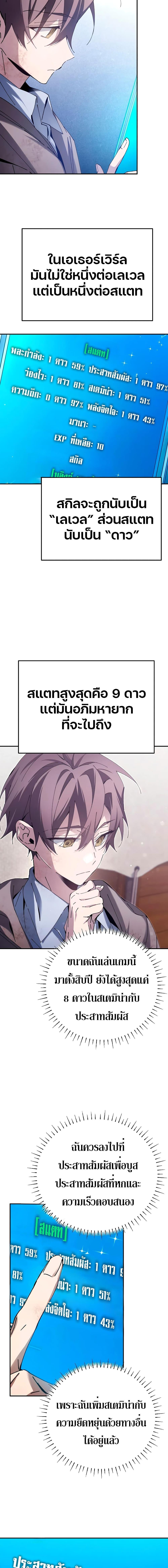 Manga-lc-com อ่านมังงะ อ่านการ์ตูน ออนไลน์ ฟรี Magic Academy’s Genius Blinker ตอนที่ 1 2 3 4 5 6 7 8 9 10 11 12 13 14 ฟรี ไม่มีโฆษณา Manga-lc - อ่าน มังงะ อ่าน การ์ตูน ออนไลน์ อ่านมังงะ ฟรี