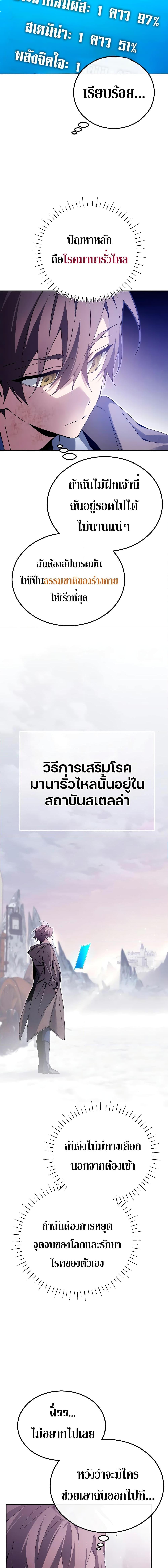 Manga-lc-com อ่านมังงะ อ่านการ์ตูน ออนไลน์ ฟรี Magic Academy’s Genius Blinker ตอนที่ 1 2 3 4 5 6 7 8 9 10 11 12 13 14 ฟรี ไม่มีโฆษณา Manga-lc - อ่าน มังงะ อ่าน การ์ตูน ออนไลน์ อ่านมังงะ ฟรี