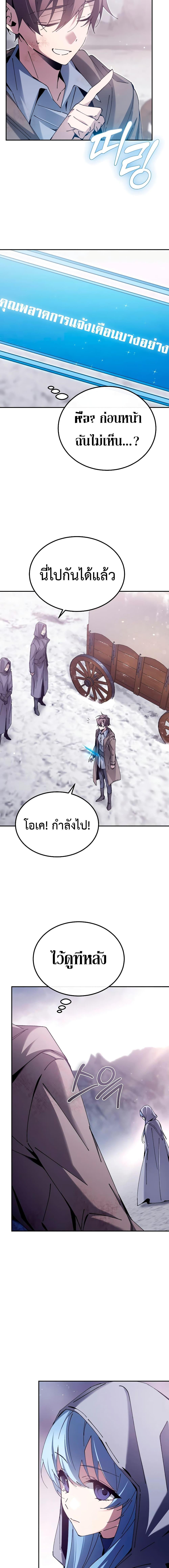 Manga-lc-com อ่านมังงะ อ่านการ์ตูน ออนไลน์ ฟรี Magic Academy’s Genius Blinker ตอนที่ 1 2 3 4 5 6 7 8 9 10 11 12 13 14 ฟรี ไม่มีโฆษณา Manga-lc - อ่าน มังงะ อ่าน การ์ตูน ออนไลน์ อ่านมังงะ ฟรี