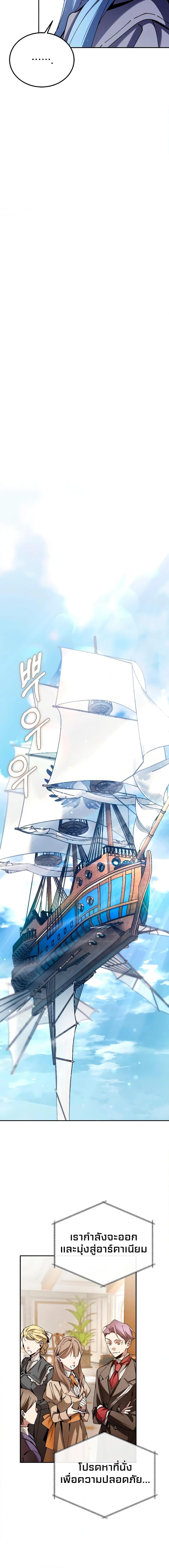 Manga-lc-com อ่านมังงะ อ่านการ์ตูน ออนไลน์ ฟรี Magic Academy’s Genius Blinker ตอนที่ 1 2 3 4 5 6 7 8 9 10 11 12 13 14 ฟรี ไม่มีโฆษณา Manga-lc - อ่าน มังงะ อ่าน การ์ตูน ออนไลน์ อ่านมังงะ ฟรี