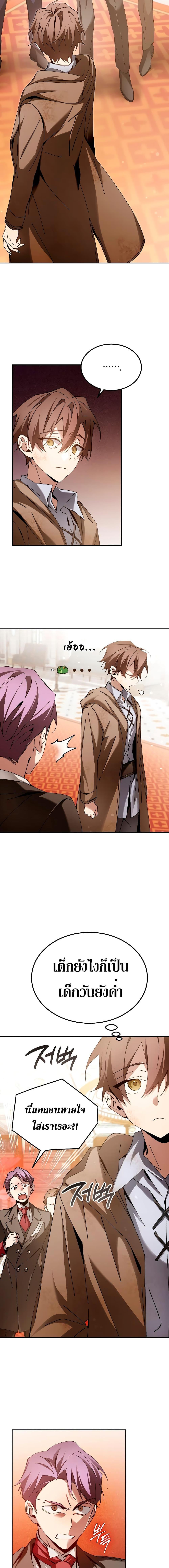 Manga-lc-com อ่านมังงะ อ่านการ์ตูน ออนไลน์ ฟรี Magic Academy’s Genius Blinker ตอนที่ 1 2 3 4 5 6 7 8 9 10 11 12 13 14 ฟรี ไม่มีโฆษณา Manga-lc - อ่าน มังงะ อ่าน การ์ตูน ออนไลน์ อ่านมังงะ ฟรี