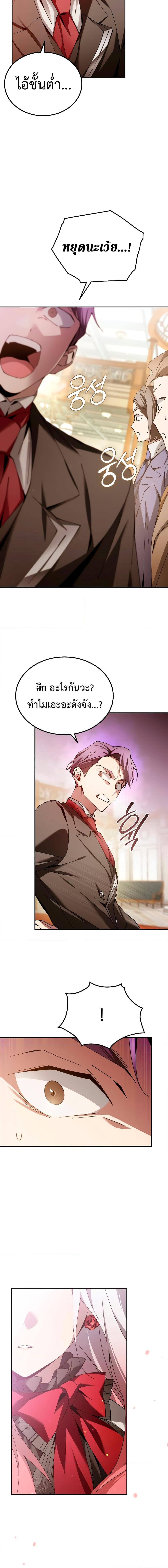 Manga-lc-com อ่านมังงะ อ่านการ์ตูน ออนไลน์ ฟรี Magic Academy’s Genius Blinker ตอนที่ 1 2 3 4 5 6 7 8 9 10 11 12 13 14 ฟรี ไม่มีโฆษณา Manga-lc - อ่าน มังงะ อ่าน การ์ตูน ออนไลน์ อ่านมังงะ ฟรี
