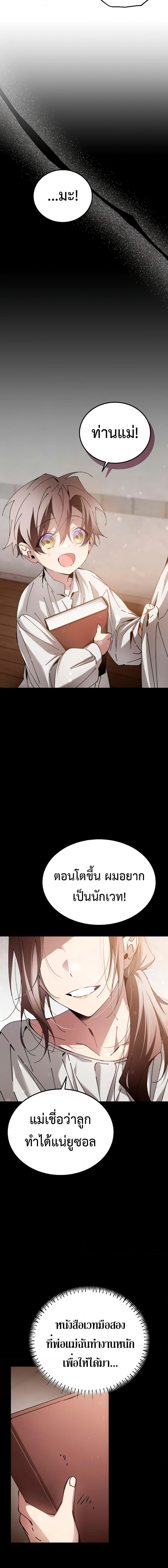 Manga-lc-com อ่านมังงะ อ่านการ์ตูน ออนไลน์ ฟรี Magic Academy’s Genius Blinker ตอนที่ 1 2 3 4 5 6 7 8 9 10 11 12 13 14 ฟรี ไม่มีโฆษณา Manga-lc - อ่าน มังงะ อ่าน การ์ตูน ออนไลน์ อ่านมังงะ ฟรี