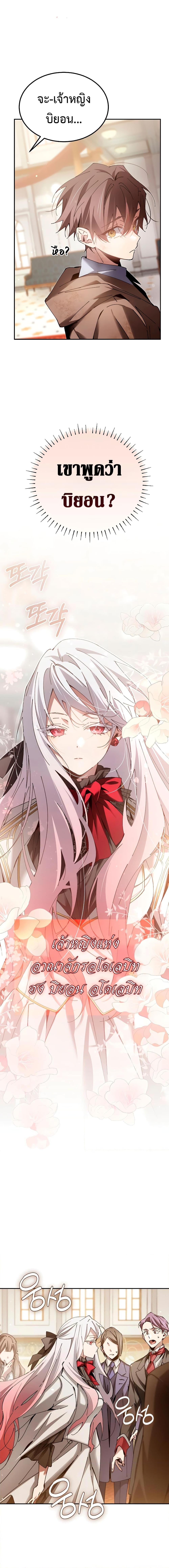 Manga-lc-com อ่านมังงะ อ่านการ์ตูน ออนไลน์ ฟรี Magic Academy’s Genius Blinker ตอนที่ 1 2 3 4 5 6 7 8 9 10 11 12 13 14 ฟรี ไม่มีโฆษณา Manga-lc - อ่าน มังงะ อ่าน การ์ตูน ออนไลน์ อ่านมังงะ ฟรี