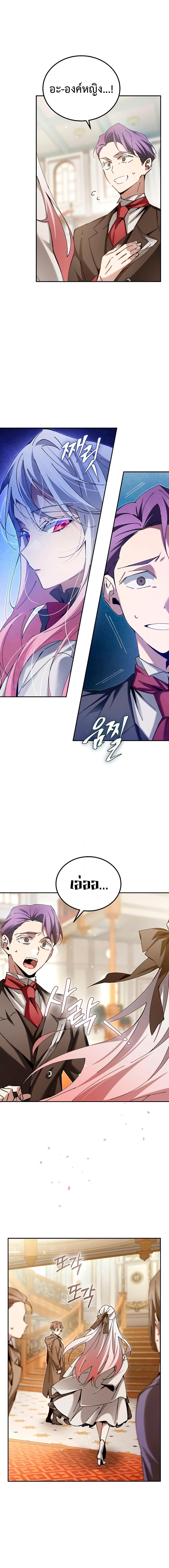 Manga-lc-com อ่านมังงะ อ่านการ์ตูน ออนไลน์ ฟรี Magic Academy’s Genius Blinker ตอนที่ 1 2 3 4 5 6 7 8 9 10 11 12 13 14 ฟรี ไม่มีโฆษณา Manga-lc - อ่าน มังงะ อ่าน การ์ตูน ออนไลน์ อ่านมังงะ ฟรี