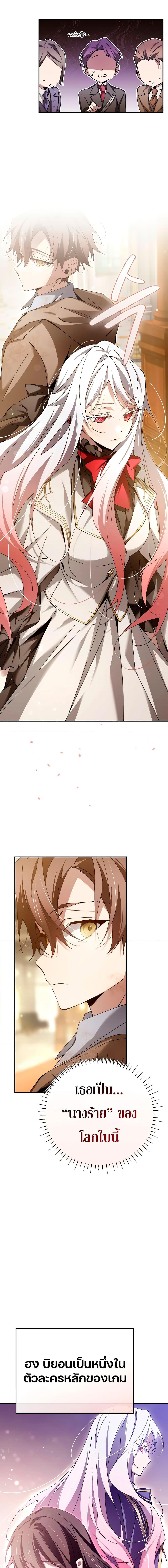 Manga-lc-com อ่านมังงะ อ่านการ์ตูน ออนไลน์ ฟรี Magic Academy’s Genius Blinker ตอนที่ 1 2 3 4 5 6 7 8 9 10 11 12 13 14 ฟรี ไม่มีโฆษณา Manga-lc - อ่าน มังงะ อ่าน การ์ตูน ออนไลน์ อ่านมังงะ ฟรี