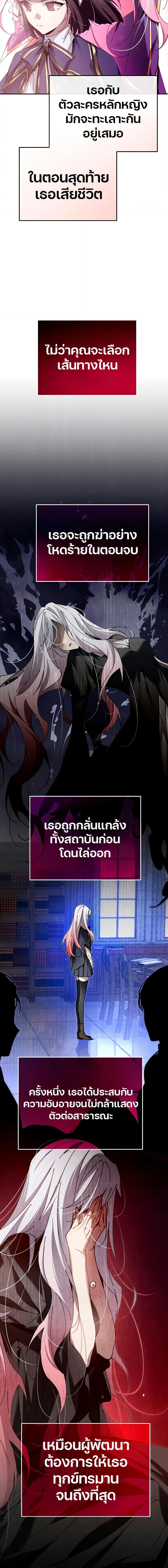 Manga-lc-com อ่านมังงะ อ่านการ์ตูน ออนไลน์ ฟรี Magic Academy’s Genius Blinker ตอนที่ 1 2 3 4 5 6 7 8 9 10 11 12 13 14 ฟรี ไม่มีโฆษณา Manga-lc - อ่าน มังงะ อ่าน การ์ตูน ออนไลน์ อ่านมังงะ ฟรี