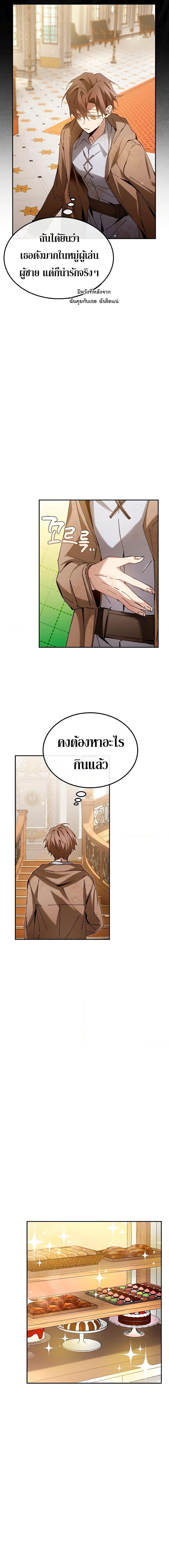 Manga-lc-com อ่านมังงะ อ่านการ์ตูน ออนไลน์ ฟรี Magic Academy’s Genius Blinker ตอนที่ 1 2 3 4 5 6 7 8 9 10 11 12 13 14 ฟรี ไม่มีโฆษณา Manga-lc - อ่าน มังงะ อ่าน การ์ตูน ออนไลน์ อ่านมังงะ ฟรี