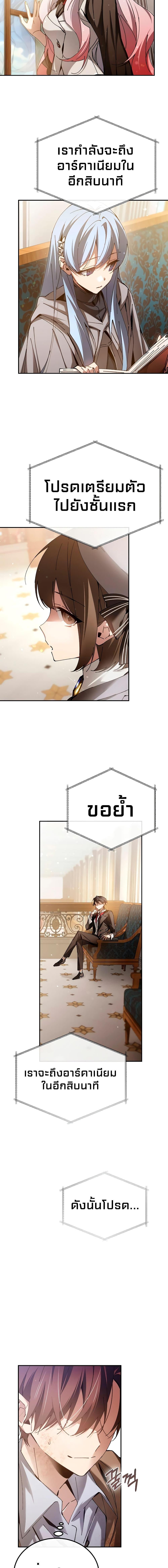 Manga-lc-com อ่านมังงะ อ่านการ์ตูน ออนไลน์ ฟรี Magic Academy’s Genius Blinker ตอนที่ 1 2 3 4 5 6 7 8 9 10 11 12 13 14 ฟรี ไม่มีโฆษณา Manga-lc - อ่าน มังงะ อ่าน การ์ตูน ออนไลน์ อ่านมังงะ ฟรี