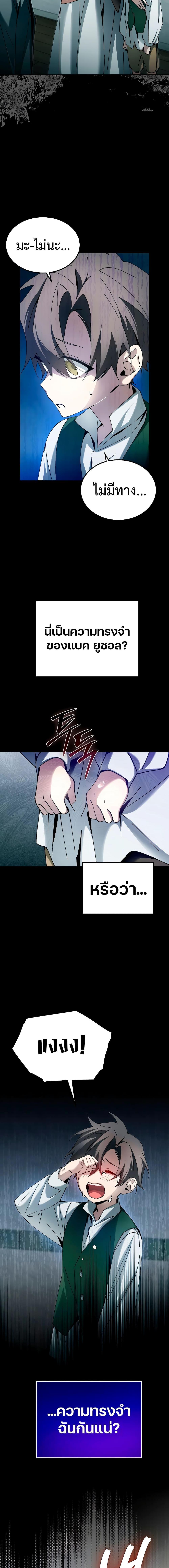 Manga-lc-com อ่านมังงะ อ่านการ์ตูน ออนไลน์ ฟรี Magic Academy’s Genius Blinker ตอนที่ 1 2 3 4 5 6 7 8 9 10 11 12 13 14 ฟรี ไม่มีโฆษณา Manga-lc - อ่าน มังงะ อ่าน การ์ตูน ออนไลน์ อ่านมังงะ ฟรี