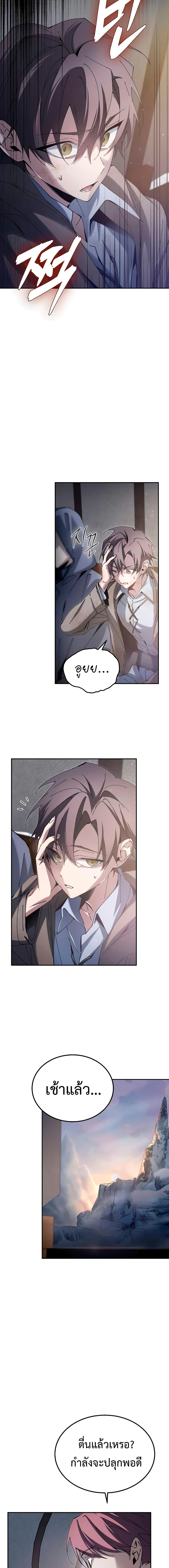 Manga-lc-com อ่านมังงะ อ่านการ์ตูน ออนไลน์ ฟรี Magic Academy’s Genius Blinker ตอนที่ 1 2 3 4 5 6 7 8 9 10 11 12 13 14 ฟรี ไม่มีโฆษณา Manga-lc - อ่าน มังงะ อ่าน การ์ตูน ออนไลน์ อ่านมังงะ ฟรี