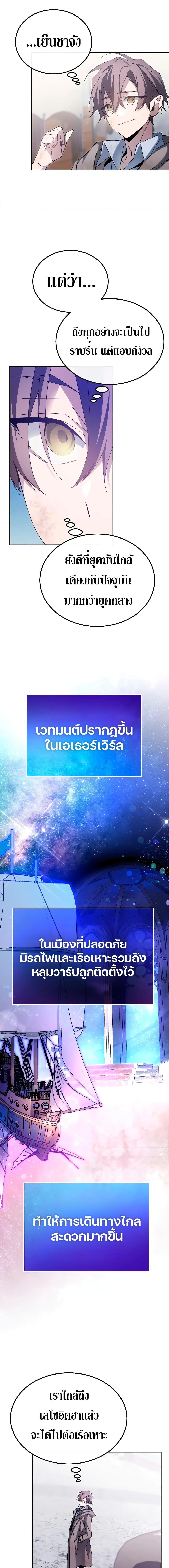 Manga-lc-com อ่านมังงะ อ่านการ์ตูน ออนไลน์ ฟรี Magic Academy’s Genius Blinker ตอนที่ 1 2 3 4 5 6 7 8 9 10 11 12 13 14 ฟรี ไม่มีโฆษณา Manga-lc - อ่าน มังงะ อ่าน การ์ตูน ออนไลน์ อ่านมังงะ ฟรี