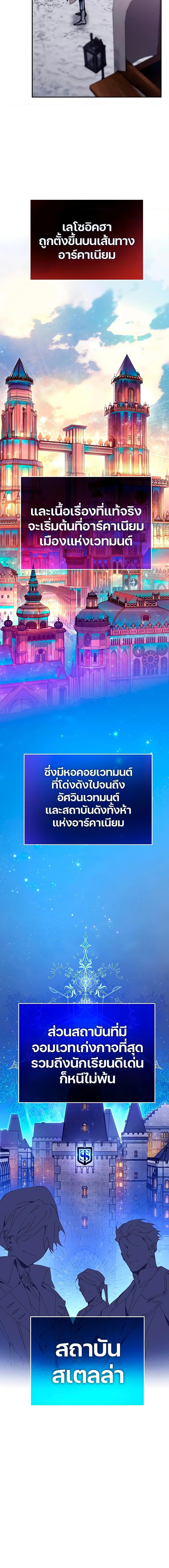 Manga-lc-com อ่านมังงะ อ่านการ์ตูน ออนไลน์ ฟรี Magic Academy’s Genius Blinker ตอนที่ 1 2 3 4 5 6 7 8 9 10 11 12 13 14 ฟรี ไม่มีโฆษณา Manga-lc - อ่าน มังงะ อ่าน การ์ตูน ออนไลน์ อ่านมังงะ ฟรี