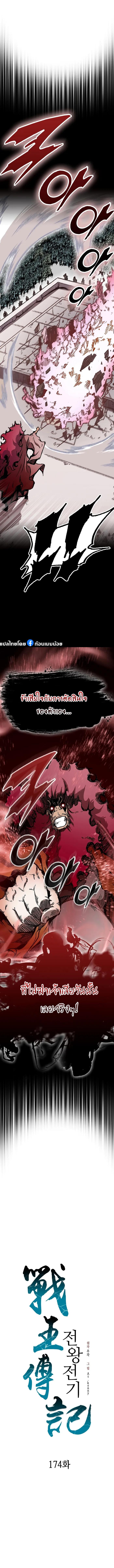 Manga-lc-com อ่านมังงะ อ่านการ์ตูน ออนไลน์ ฟรี Memoir Of The King Of War ตอนที่ 1 2 3 4 5 6 7 8 9 10 11 12 13 14 ฟรี ไม่มีโฆษณา Manga-lc - อ่าน มังงะ อ่าน การ์ตูน ออนไลน์ อ่านมังงะ ฟรี