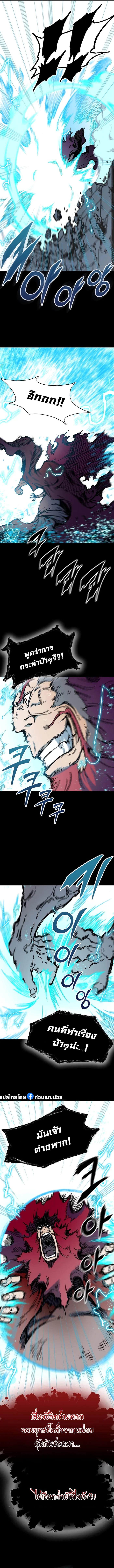 Manga-lc-com อ่านมังงะ อ่านการ์ตูน ออนไลน์ ฟรี Memoir Of The King Of War ตอนที่ 1 2 3 4 5 6 7 8 9 10 11 12 13 14 ฟรี ไม่มีโฆษณา Manga-lc - อ่าน มังงะ อ่าน การ์ตูน ออนไลน์ อ่านมังงะ ฟรี