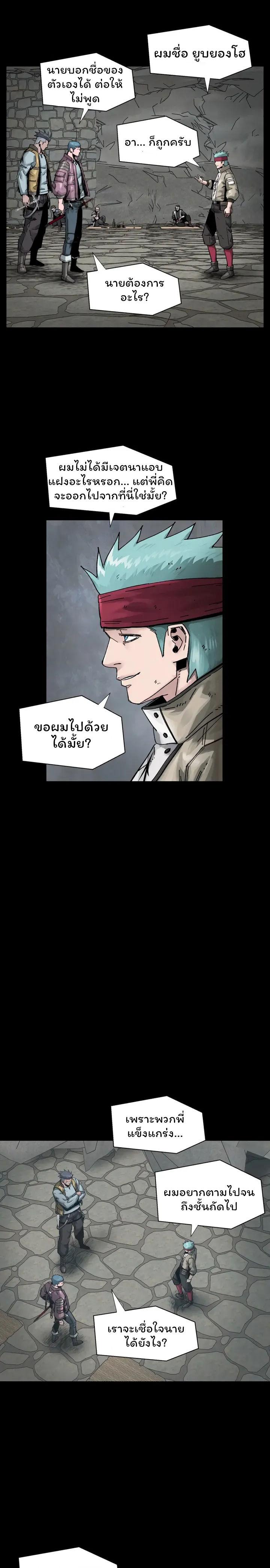 Manga-lc-com อ่านมังงะ อ่านการ์ตูน ออนไลน์ ฟรี L.A.G ตอนที่ 1 2 3 4 5 6 7 8 9 10 11 12 13 14 ฟรี ไม่มีโฆษณา Manga-lc - อ่าน มังงะ อ่าน การ์ตูน ออนไลน์ อ่านมังงะ ฟรี
